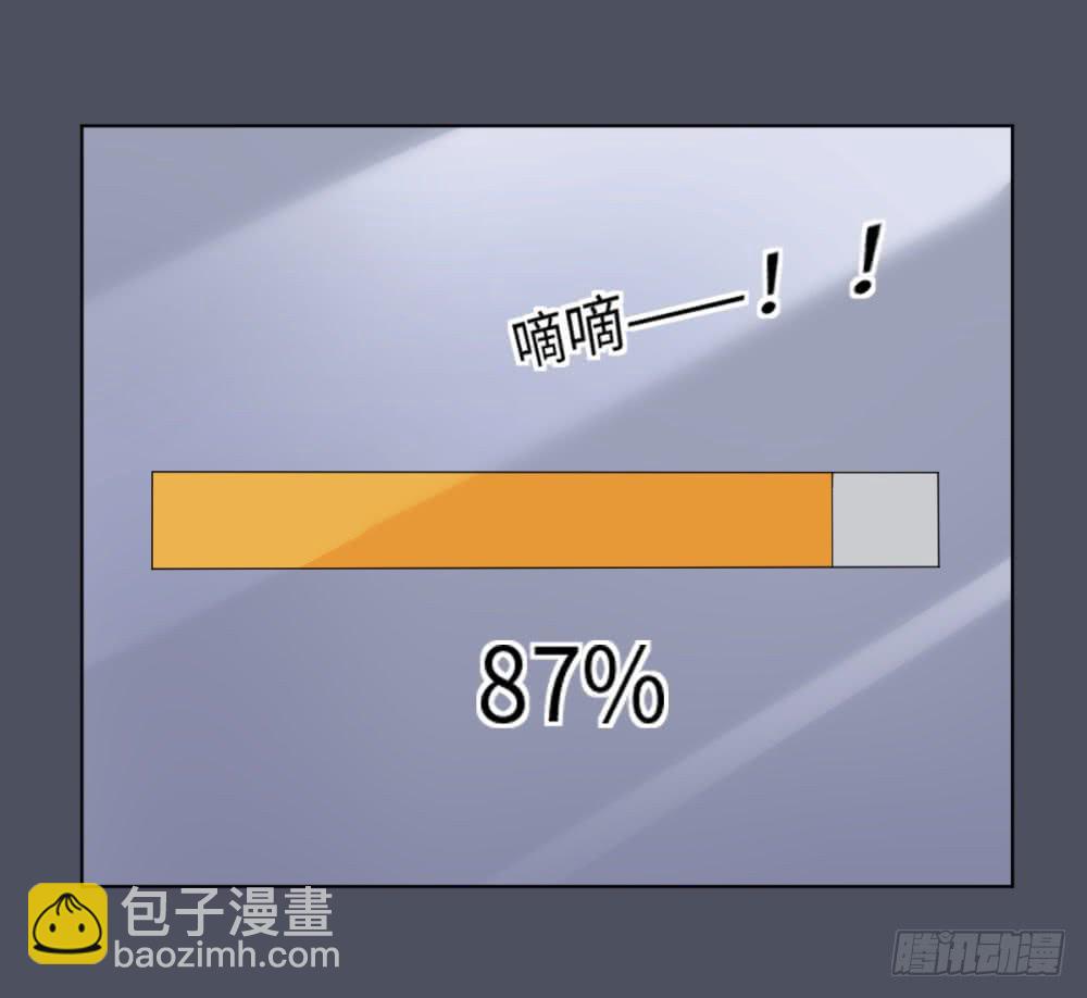 死亡直播（4）(1/2)-第4话
