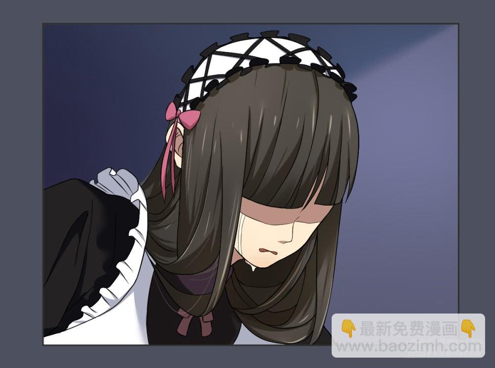 死亡直播（4）(1/2)-第4话