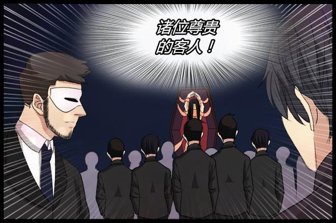 盛宴6-第32话