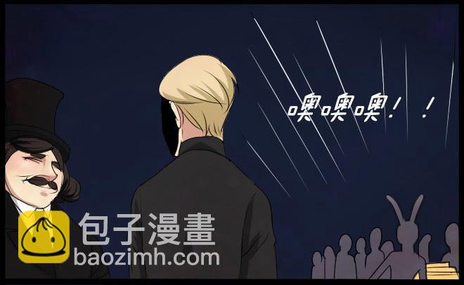 盛宴6-第32话