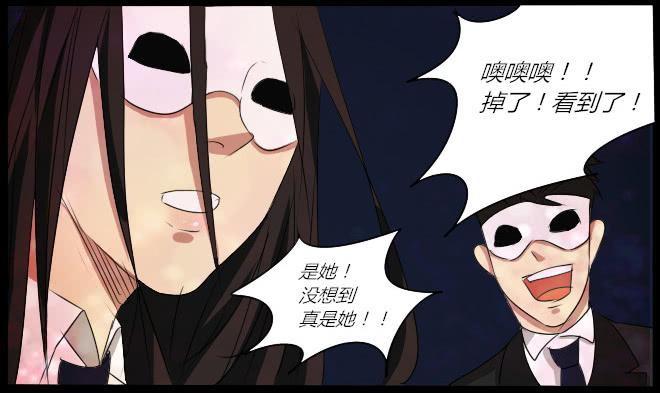盛宴10-第36话