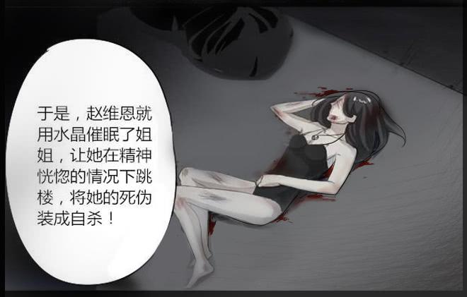 盛宴10-第36话