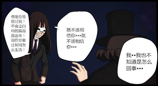 盛宴10-第36话