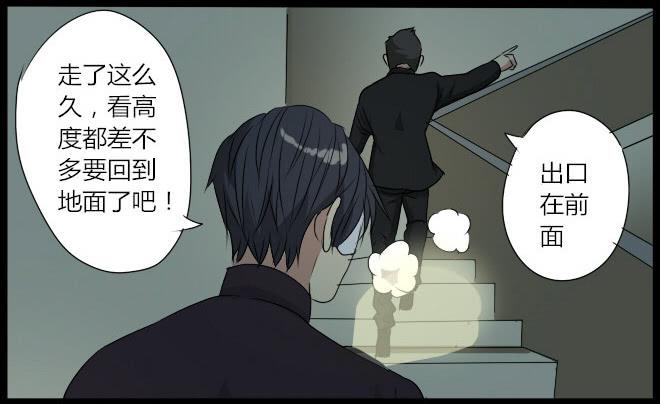 盛宴12-第38话