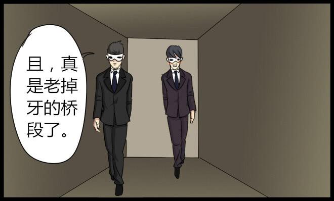 盛宴12-第38话