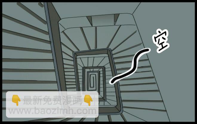 盛宴12-第38话
