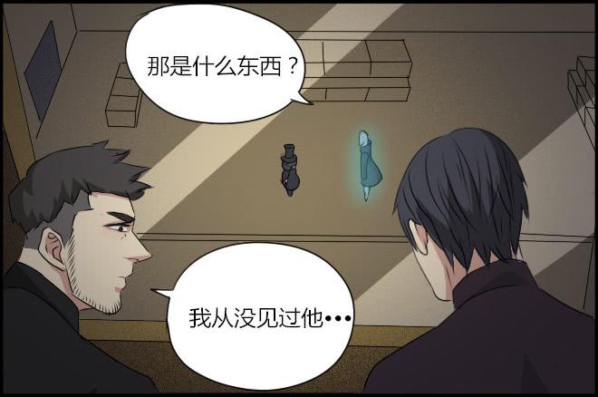 盛宴14-第40话