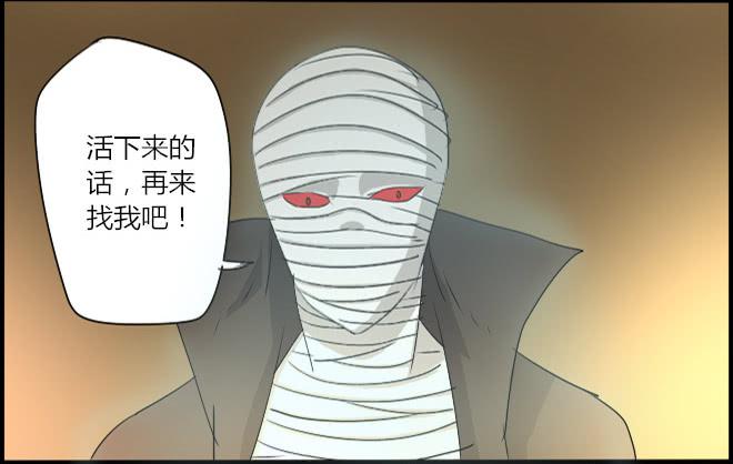 盛宴16-第42话