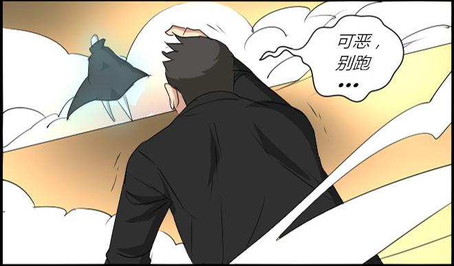 盛宴16-第42话