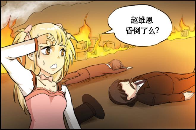 重逢2-第44话