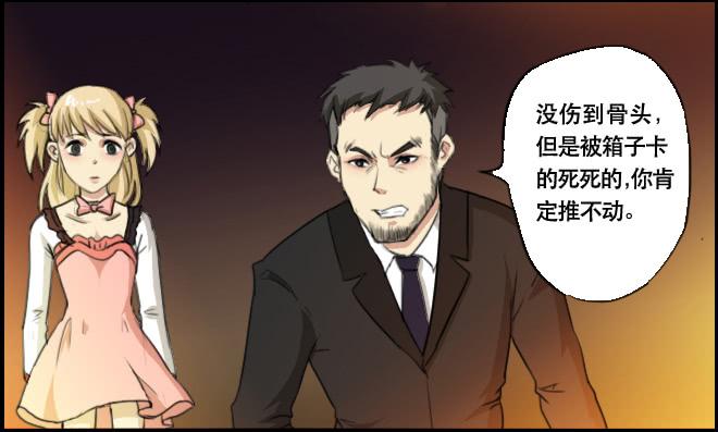 重逢2-第44话