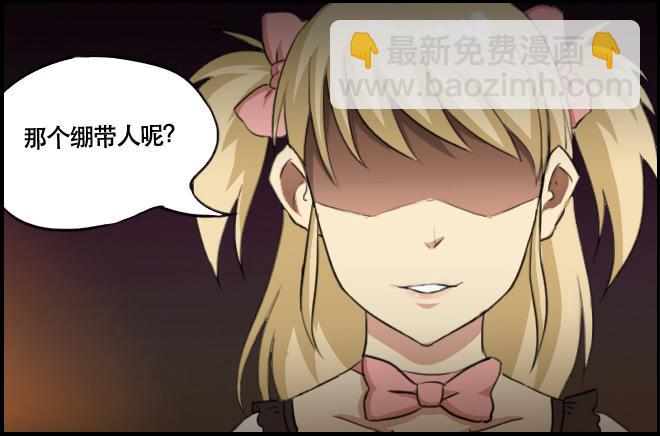 重逢2-第44话
