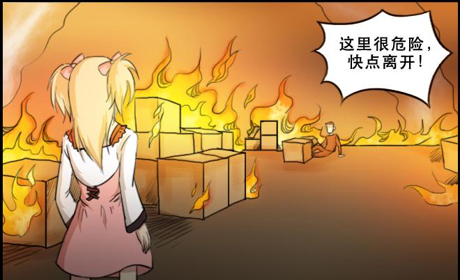 重逢2-第44话
