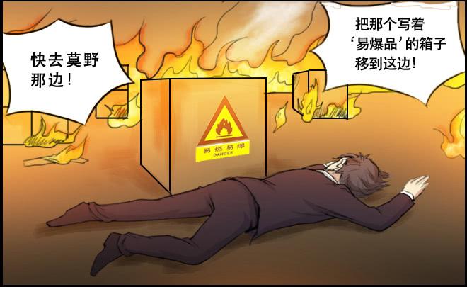 重逢2-第44话