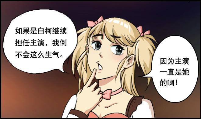重逢4-第46话