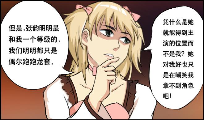 重逢4-第46话