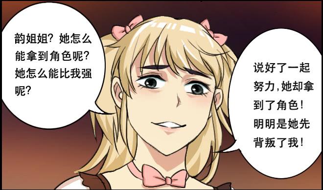 重逢4-第46话
