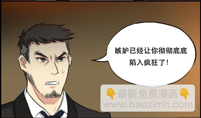 重逢4-第46话