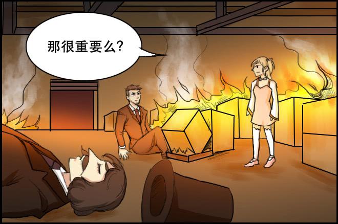重逢4-第46话
