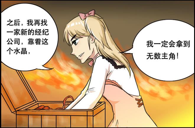 重逢4-第46话