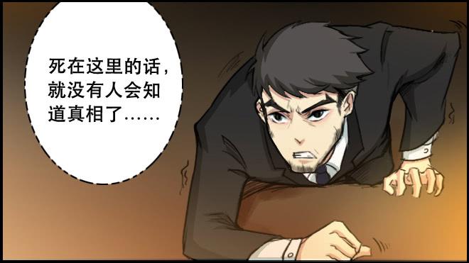 重逢6-第48话
