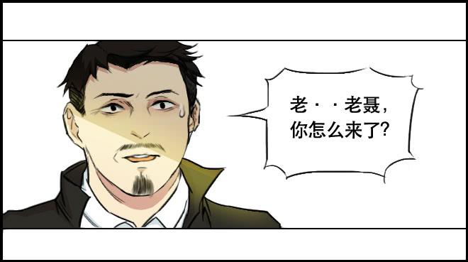 重逢8-第50话