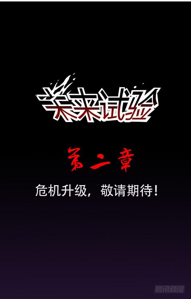 重逢8-第50话
