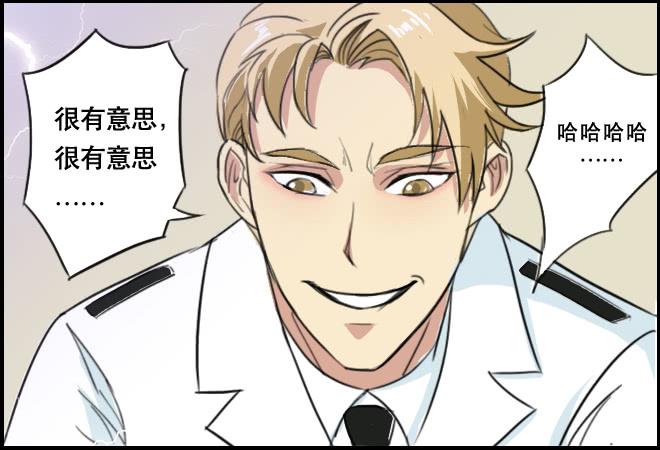 暗流涌动2-第52话
