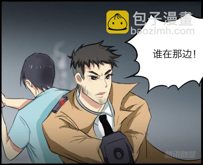 暗流涌动3-第54话