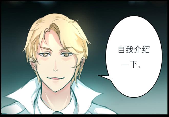 暗流涌动3-第54话