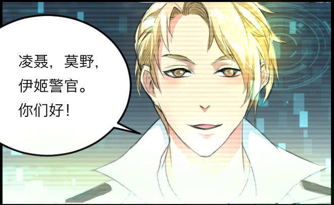暗流涌动3-第54话