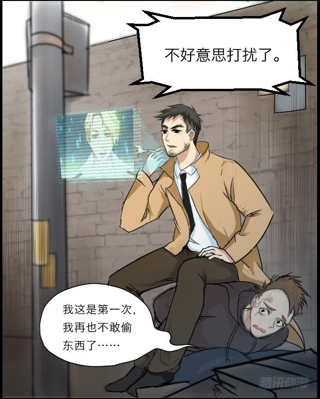 暗流涌动3-第54话