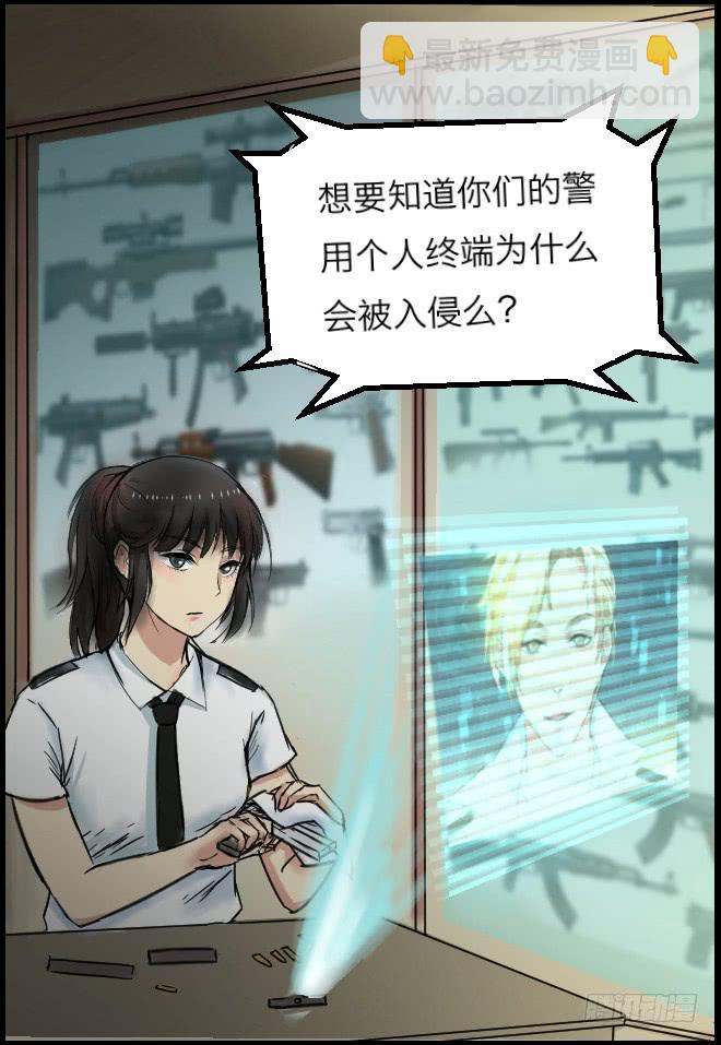 暗流涌动3-第54话