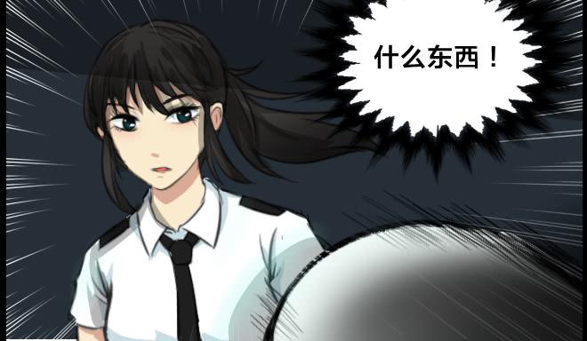 暗流涌动5-第56话