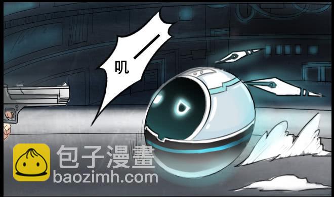 暗流涌动5-第56话