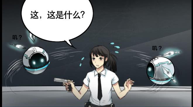 暗流涌动5-第56话