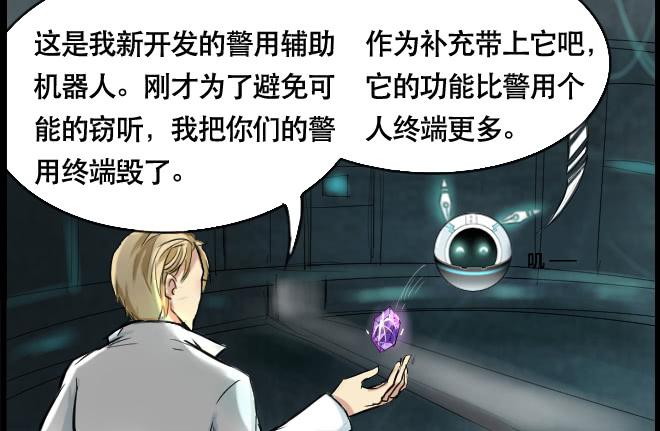 暗流涌动5-第56话