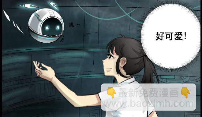 暗流涌动5-第56话