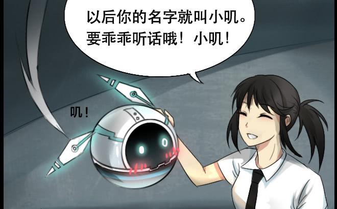 暗流涌动5-第56话
