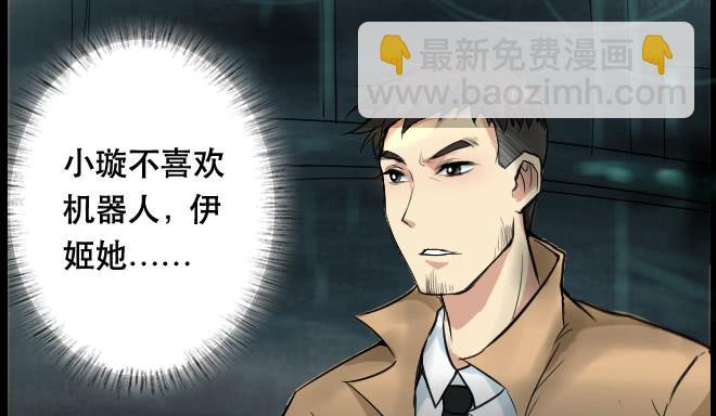 暗流涌动5-第56话