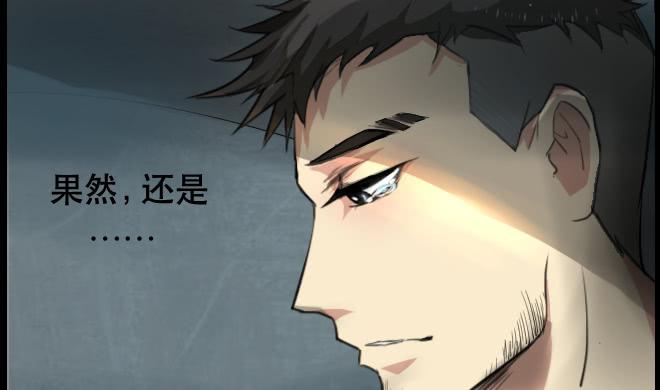 暗流涌动5-第56话