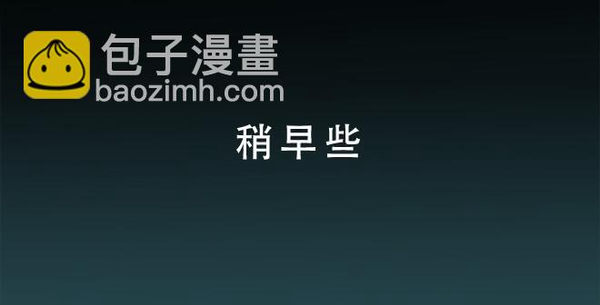 暗流涌动5-第56话