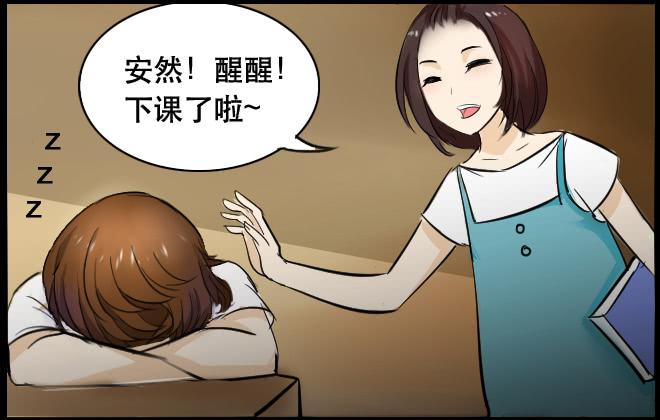 暗流涌动5-第56话