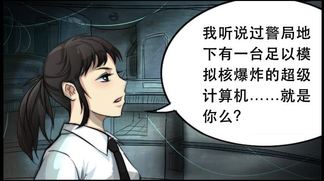暗流涌动5-第56话