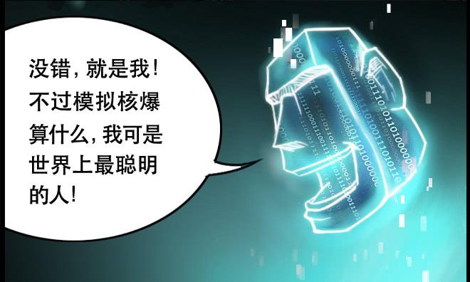 暗流涌动5-第56话