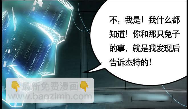 暗流涌动5-第56话