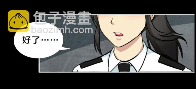 暗流涌动5-第56话