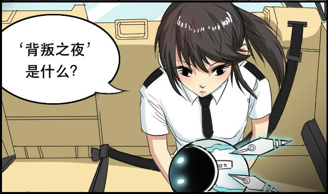 噩梦重现1-第58话