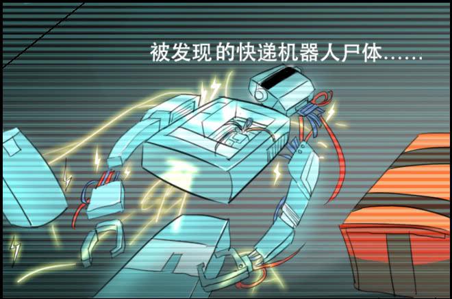 噩梦重现1-第58话