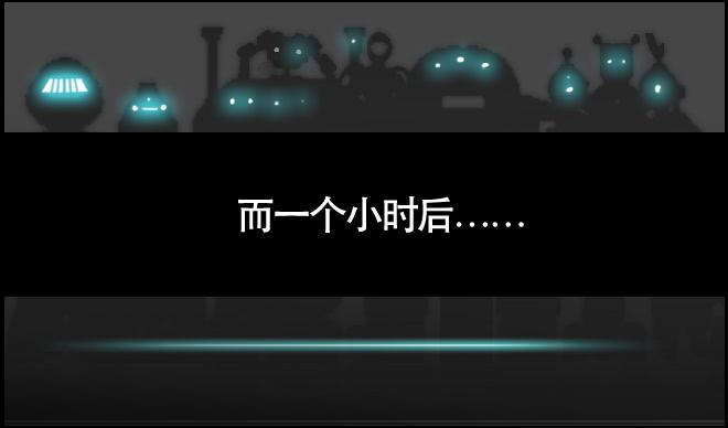 噩梦重现1-第58话